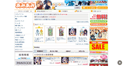 Desktop Screenshot of amiami.jp